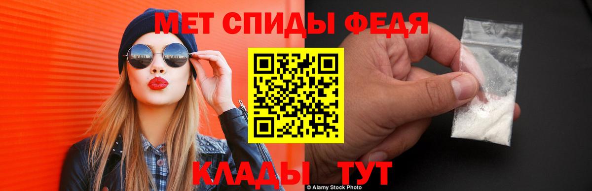 Амфетамин  АМФ  Вход с VPN  АМФ Premium  Саратов 