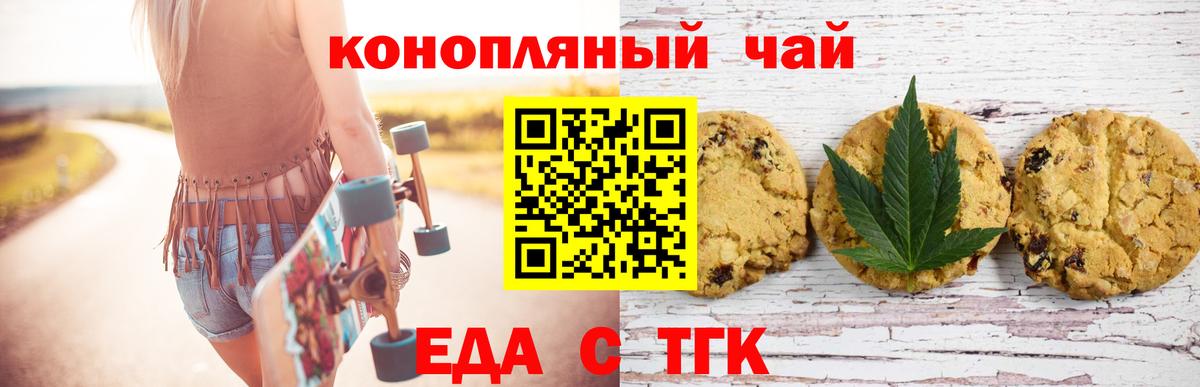 АМФЕТАМИН Саратов