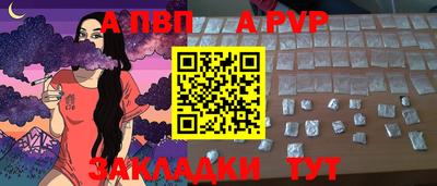 стафф Северобайкальск