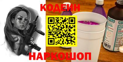 мефедрон Севастополь