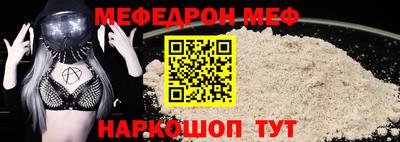 альфа пвп VHQ Рузаевка