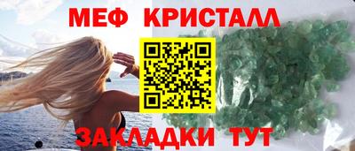 стафф Северобайкальск
