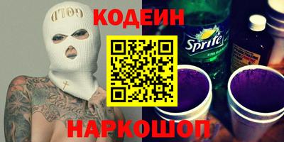 эйфоретик Свободный