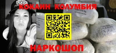 стафф Северобайкальск