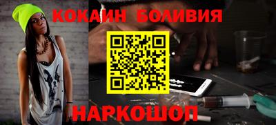 мефедрон Севастополь