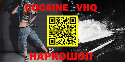 альфа пвп VHQ Рузаевка
