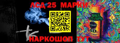 мефедрон Севастополь