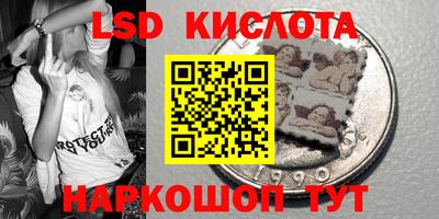 стафф Северобайкальск