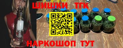 стафф Северобайкальск