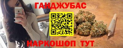 мефедрон Севастополь