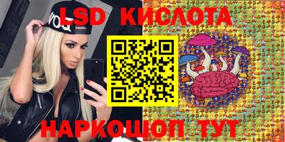 стафф Северобайкальск