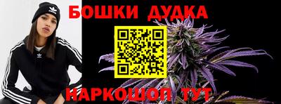 мефедрон Севастополь