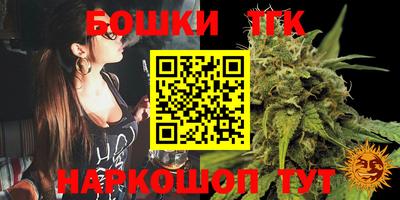 стафф Северобайкальск