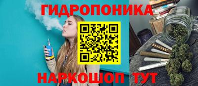 стафф Северобайкальск