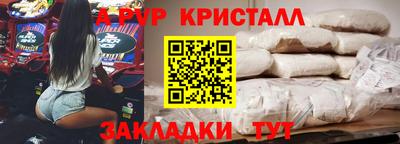 мефедрон Севастополь