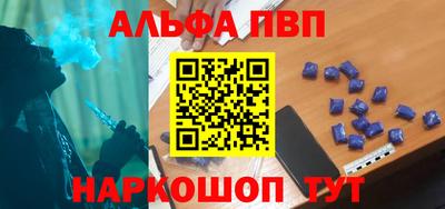 мяу мяу кристалл Рыбинск
