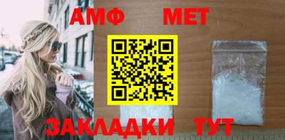 мефедрон Севастополь