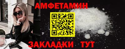 мяу мяу кристалл Рыбинск