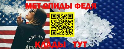 МДМА Рязань