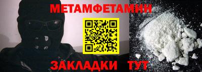 мефедрон Севастополь