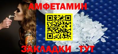 стафф Северобайкальск