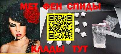 стафф Северобайкальск