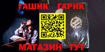 стафф Северобайкальск