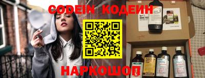 эйфоретик Свободный