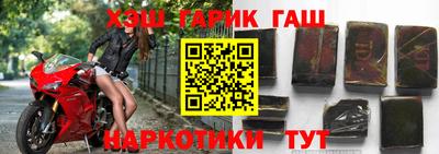 альфа пвп VHQ Рузаевка