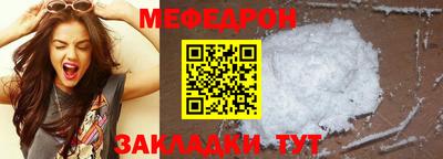 стафф Северобайкальск