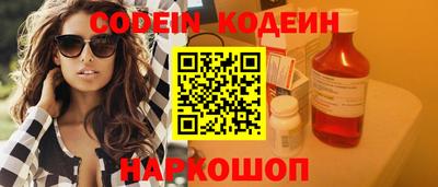 стафф Северобайкальск