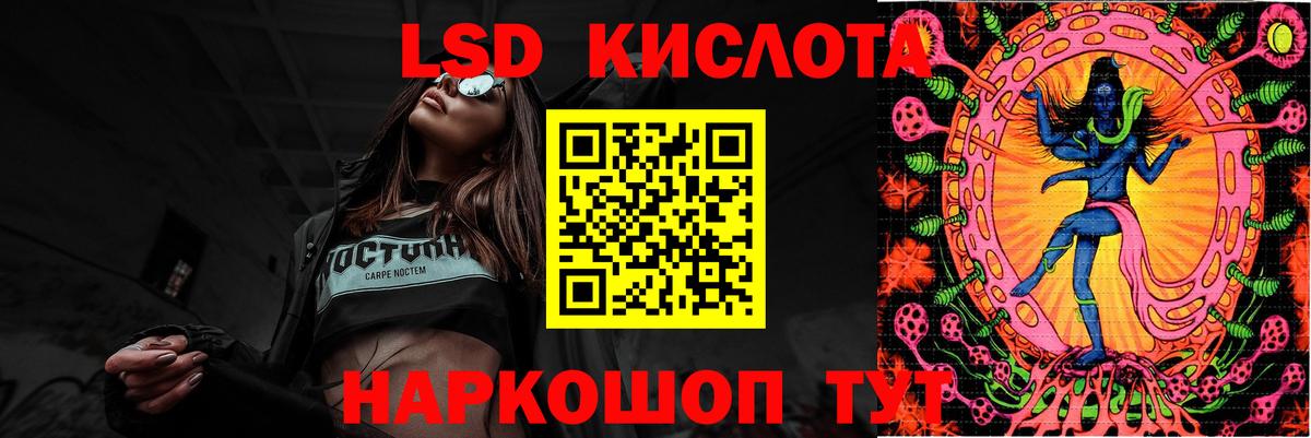 Саратов  Лсд 25 экстази кислота  ЛСД экстази  Вход с VPN 