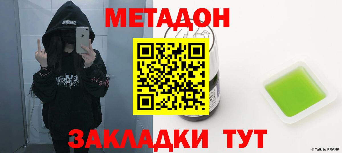 Саратов  LSD-25  Бошки Шишки  COCAIN  МЕФ кристаллы  Вход с VPN  ГАШИШ 