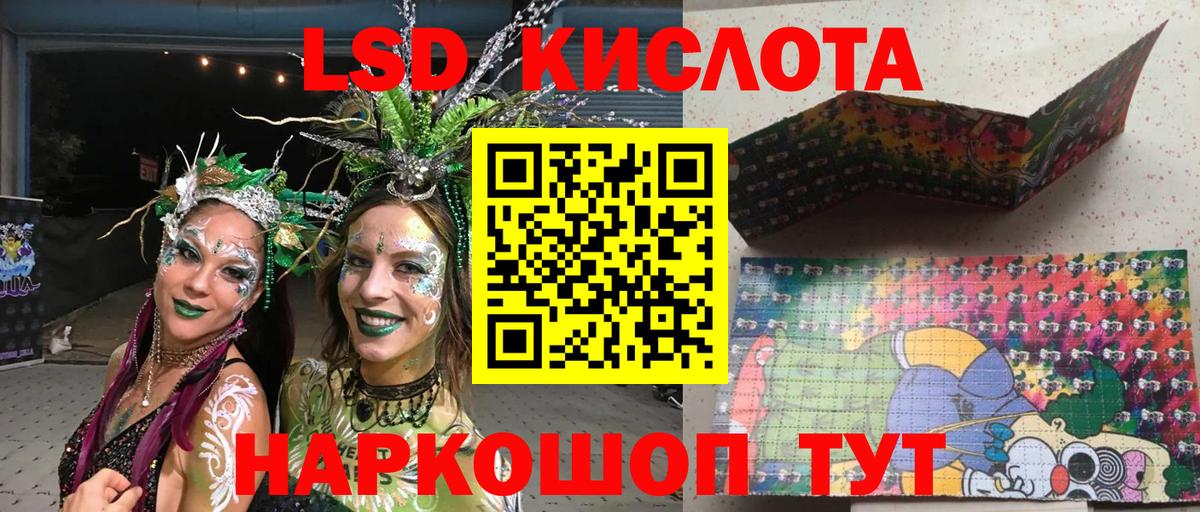 Наркотические марки 1500мкг Саратов